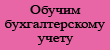 Баланс центр
