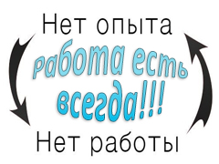 ������ � ����� ��� �����