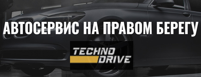 techno-drive-fon.jpg
